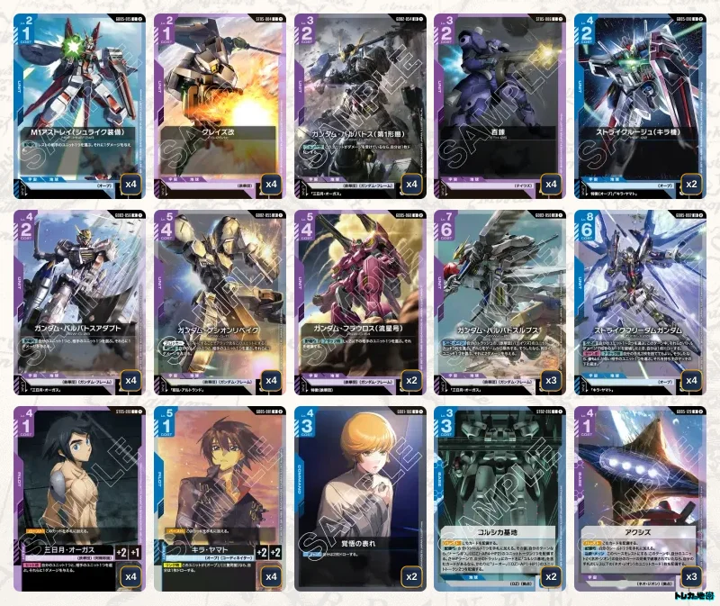 ガンダム】青紫鉄華団デッキ解説&デッキレシピまとめ | トレカの地図