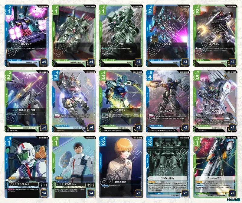 ガンダム】青緑ロンドベルデッキ解説&デッキレシピまとめ | トレカの地図