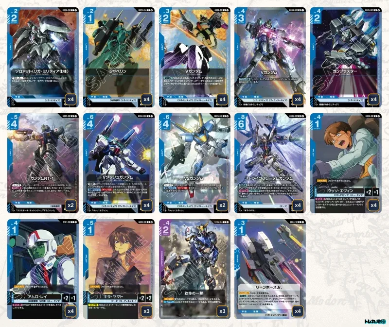 2026年9月最新】ガンダムカードゲーム環境Tier表（ティア）｜最強