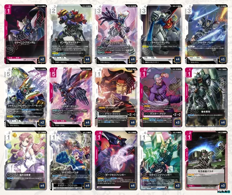 ガンダム】赤白モビルファイターデッキ解説&デッキレシピまとめ