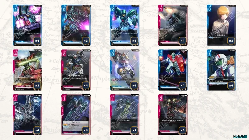 赤青ヴァサーゴ