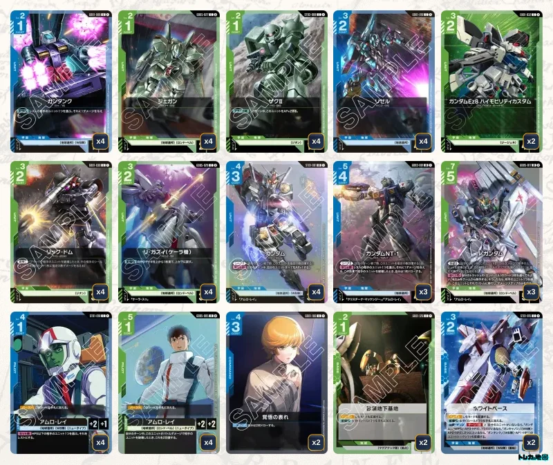 ガンダム】青緑ロンドベルデッキ解説&デッキレシピまとめ | トレカの地図