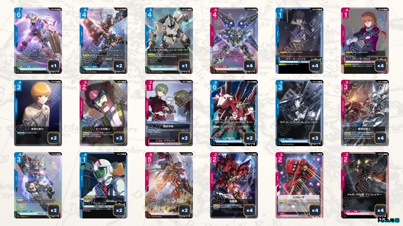 赤青ユニコーン