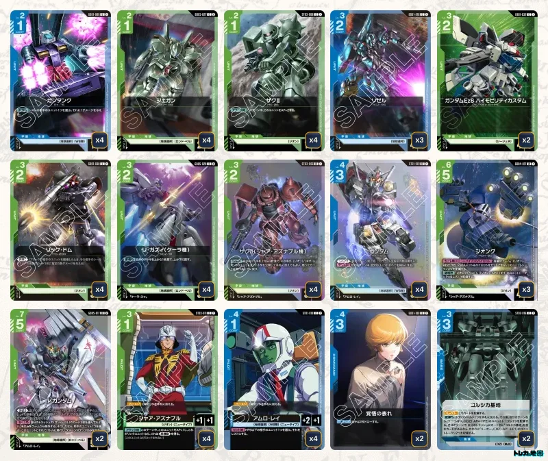 ガンダムカードゲーム　青緑ν　デッキパーツ ガンダム】青緑ジオンデッキ解説&デッキレシピまとめ | トレカの地図
