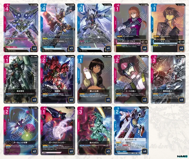 2026年9月最新】ガンダムカードゲーム環境Tier表（ティア）｜最強