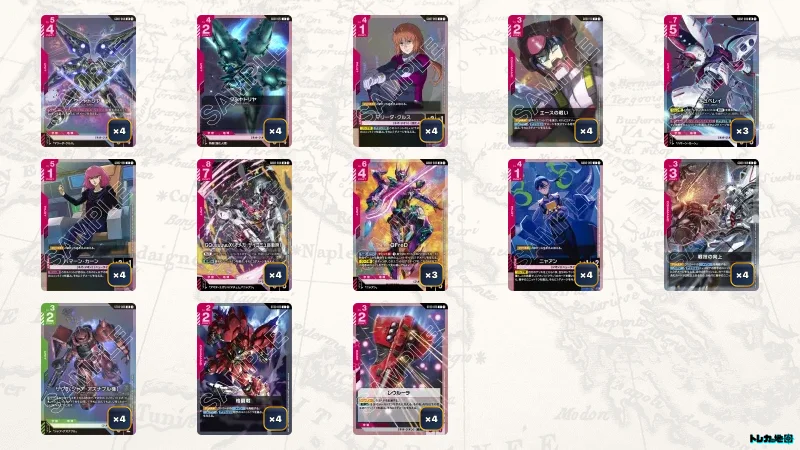 赤緑ネオジオン