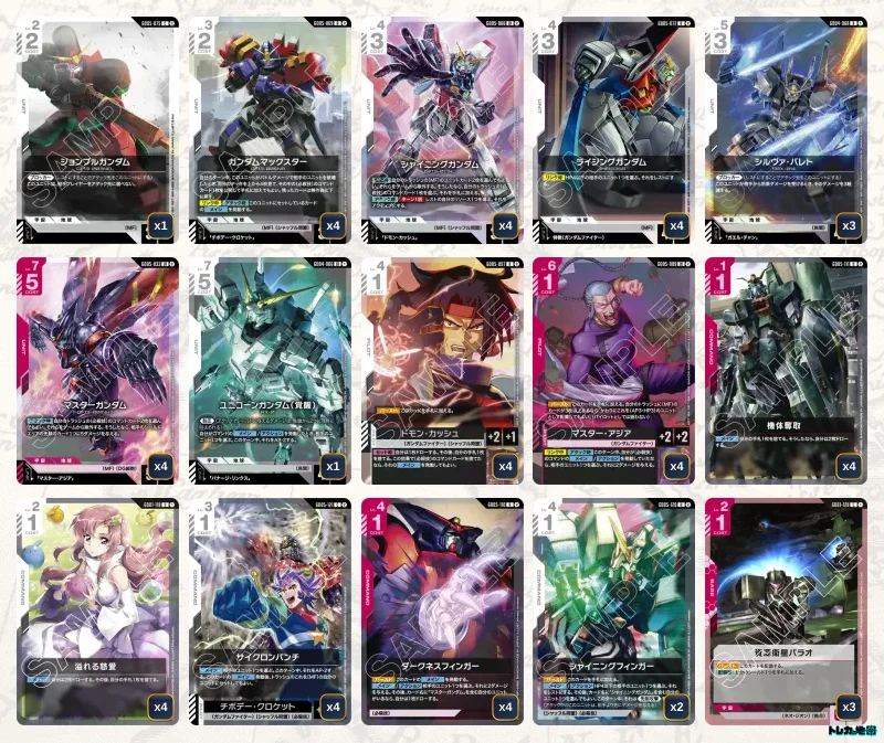 赤白MF デッキ ガンダム】赤白モビルファイターデッキ解説&デッキレシピまとめ