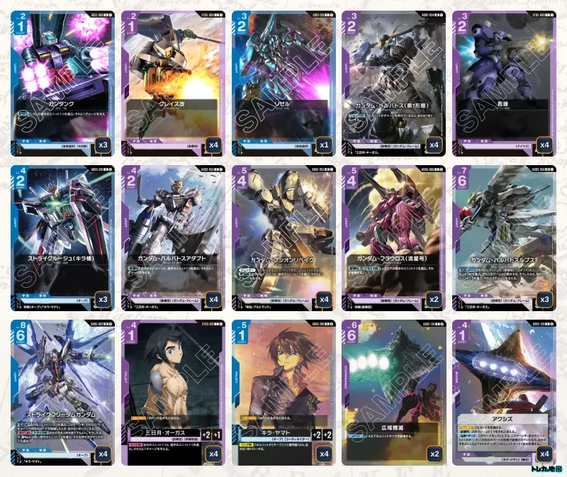 ガンダムカードゲーム 青紫ストフリ　バルバトス　大会優勝構築　デッキ ガンダム】青紫鉄華団デッキ解説&デッキレシピまとめ | トレカの地図