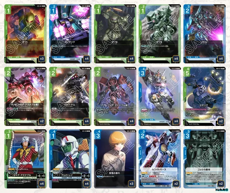 ガンダムカード デッキ デッキパーツ 2026年9月最新】ガンダムカードゲーム環境Tier表（ティア）｜最強