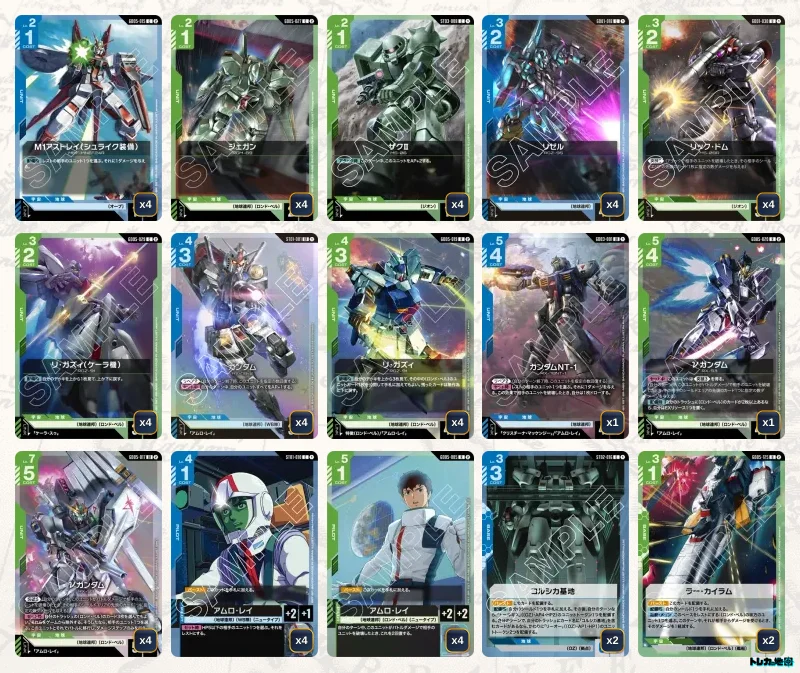 ガンダム】青緑ロンドベルデッキ解説&デッキレシピまとめ | トレカの地図