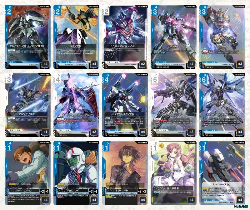 2026年9月最新】ガンダムカードゲーム環境Tier表（ティア）｜最強