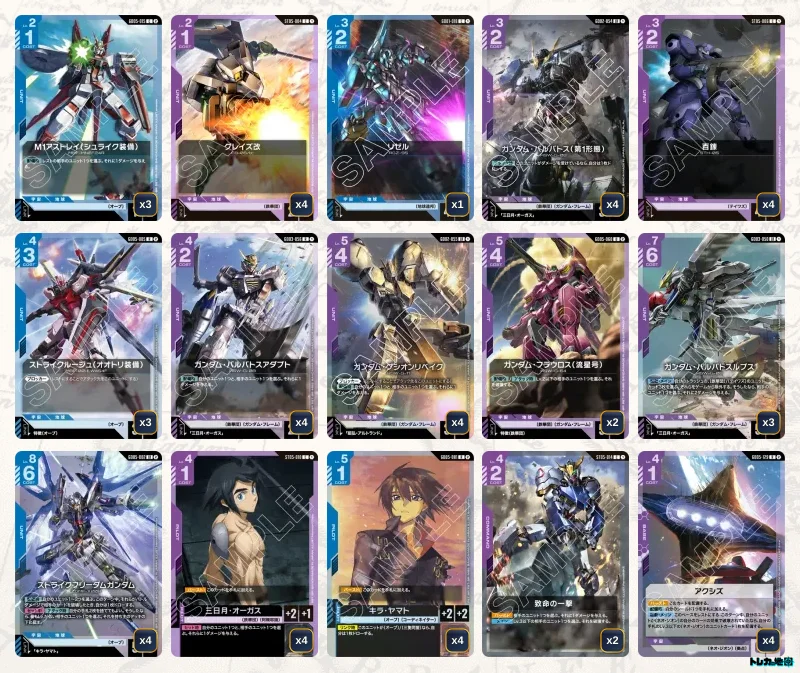 ガンダム】青紫鉄華団デッキ解説&デッキレシピまとめ | トレカの地図