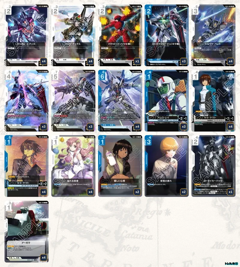 2026年9月最新】ガンダムカードゲーム環境Tier表（ティア）｜最強