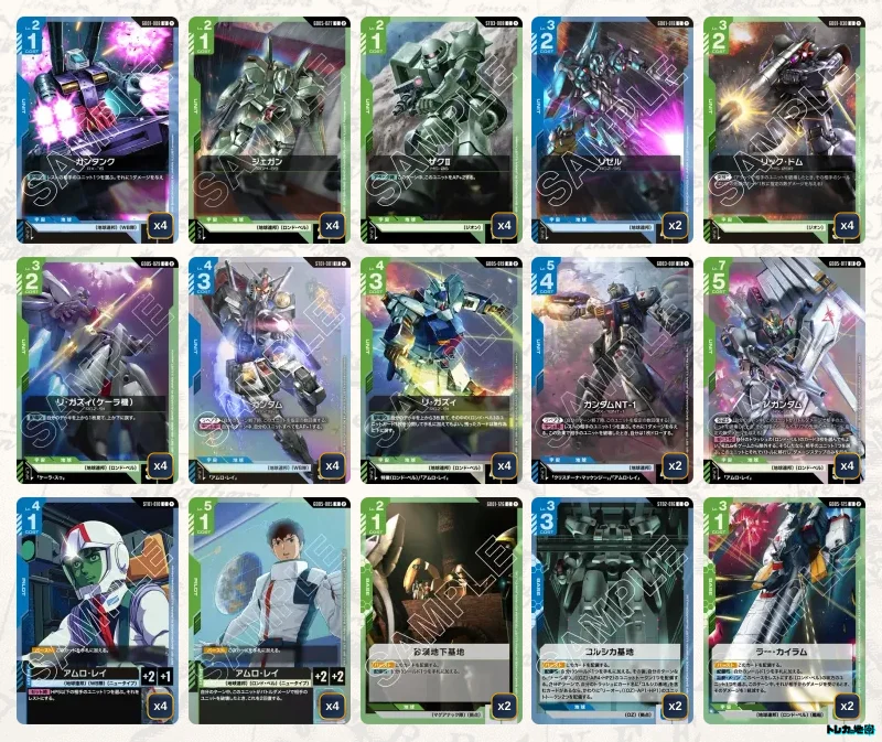 ガンダムカードゲーム　ロンド・ベル　デッキパーツセット ガンダム】青緑ロンドベルデッキ解説&デッキレシピまとめ | トレカの地図