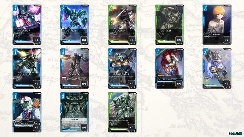 青緑アレックス