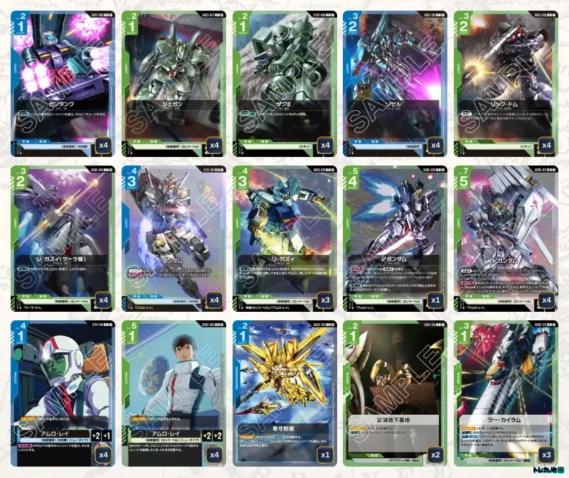 ガンダム】青緑ロンドベルデッキ解説&デッキレシピまとめ | トレカの地図