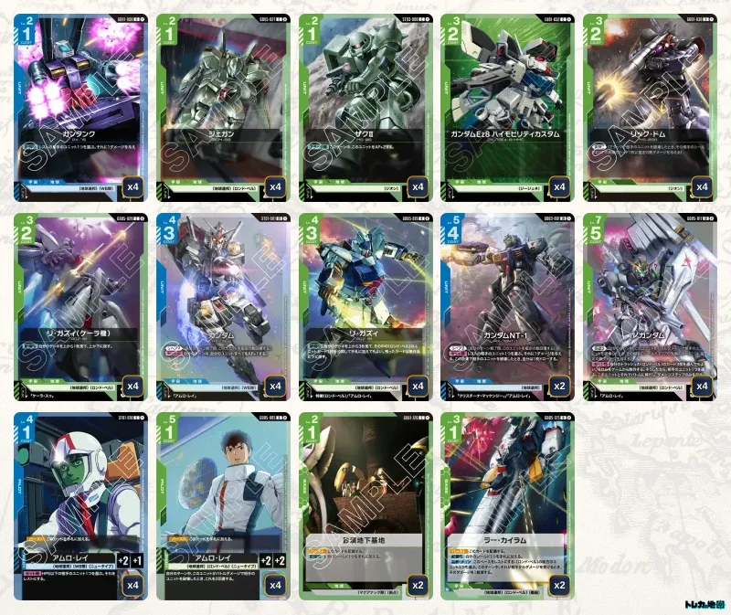 ガンダム】青緑ロンドベルデッキ解説&デッキレシピまとめ | トレカの地図