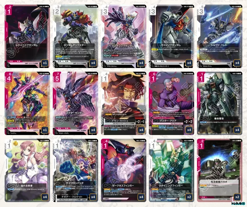 2026年9月最新】ガンダムカードゲーム環境Tier表（ティア）｜最強