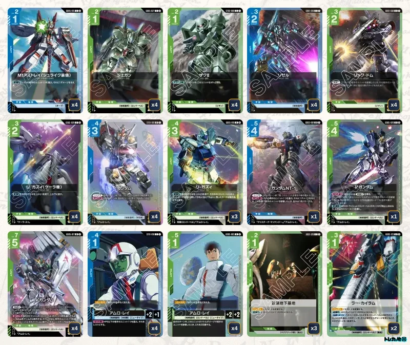 ガンダムカード　ロンドベル　デッキパーツ　まとめ ガンダム】青緑ロンドベルデッキ解説&デッキレシピまとめ | トレカの地図