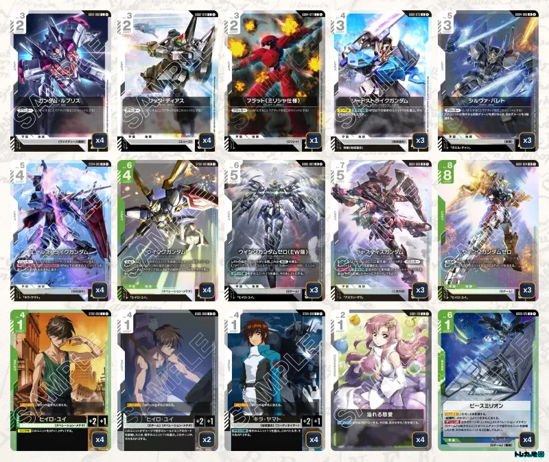 ガンダムカードゲーム ウイングガンダムゼロ　デッキパーツ ガンダム】緑白ウイングデッキ解説&デッキレシピまとめ | トレカの地図