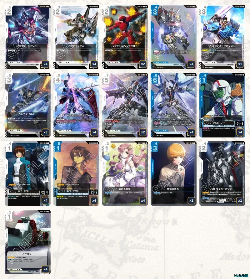 2026年9月最新】ガンダムカードゲーム環境Tier表（ティア）｜最強