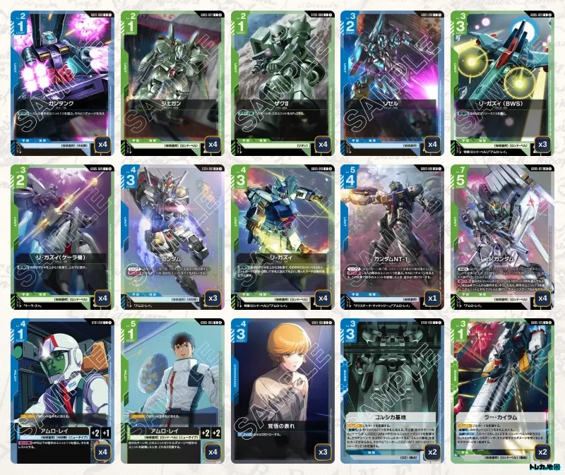 ガンダムカード　ロンドベル　デッキパーツ　まとめ ガンダム】青緑ロンドベルデッキ解説&デッキレシピまとめ | トレカの地図