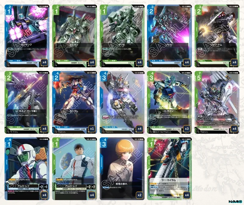 ガンダム】青緑ロンドベルデッキ解説&デッキレシピまとめ | トレカの地図
