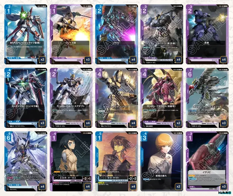 ガンダム】青紫鉄華団デッキ解説&デッキレシピまとめ | トレカの地図