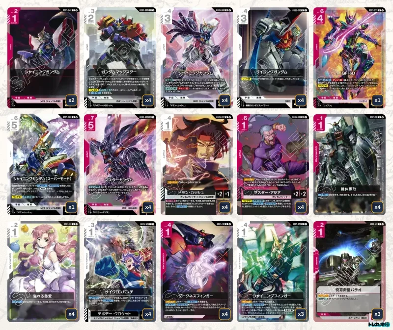 ガンダム】赤白モビルファイターデッキ解説&デッキレシピまとめ