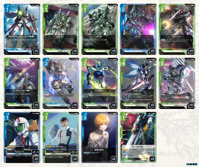 2026年9月最新】ガンダムカードゲーム環境Tier表（ティア）｜最強