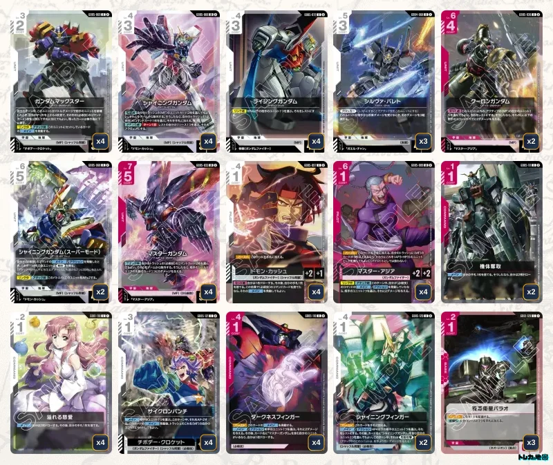 ガンダム】赤白モビルファイターデッキ解説&デッキレシピまとめ