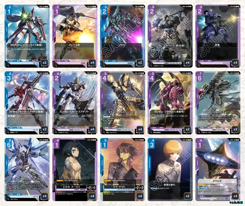 ガンダムカードゲーム　ストフリ　バルバトス　デッキまとめ売り ガンダム】青紫鉄華団デッキ解説&デッキレシピまとめ | トレカの地図