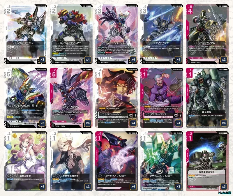 ガンダム】赤白モビルファイターデッキ解説&デッキレシピまとめ