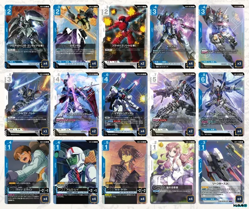青白Vコーン デッキ ガンダムカードゲーム ガンダム】青白Vデッキ解説&デッキレシピまとめ | トレカの地図