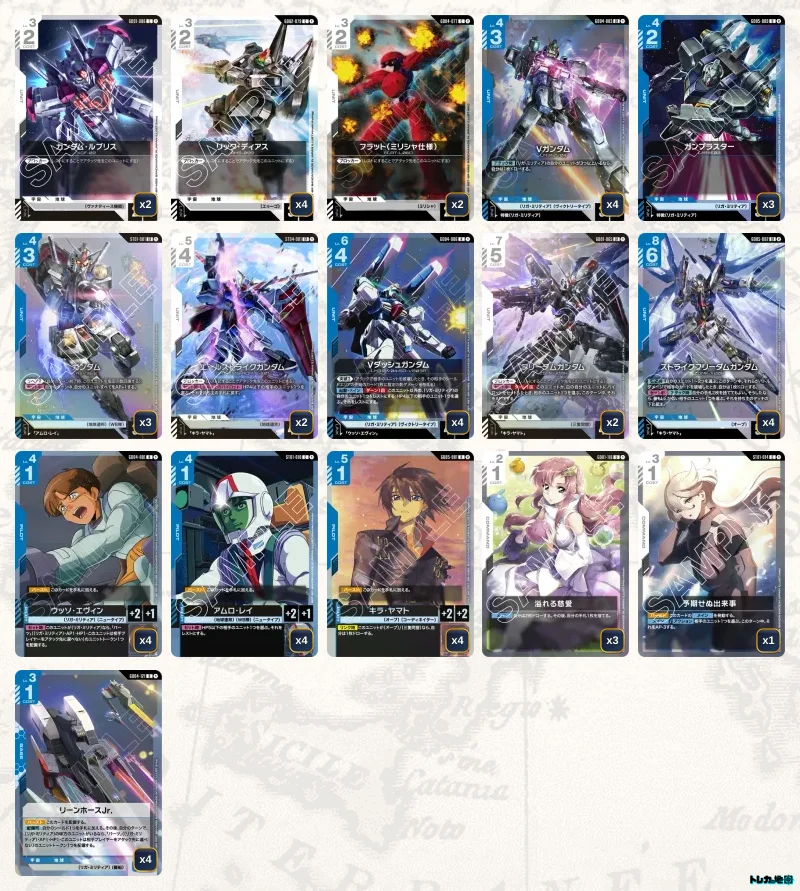 2026年9月最新】ガンダムカードゲーム環境Tier表（ティア）｜最強