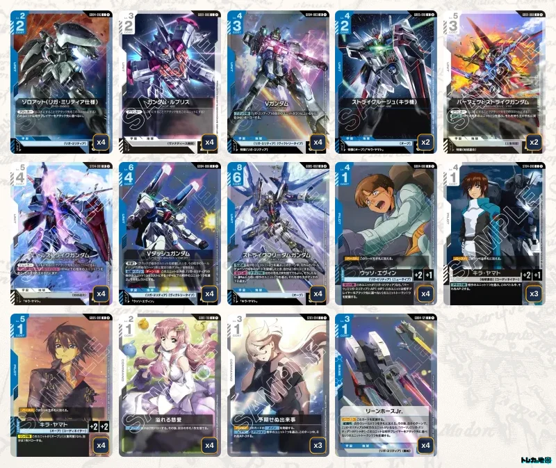 ガンダムカードゲーム　青白Vガンダム　バンシィ・ノルン　デッキ ガンダム】青白Vデッキ解説&デッキレシピまとめ | トレカの地図