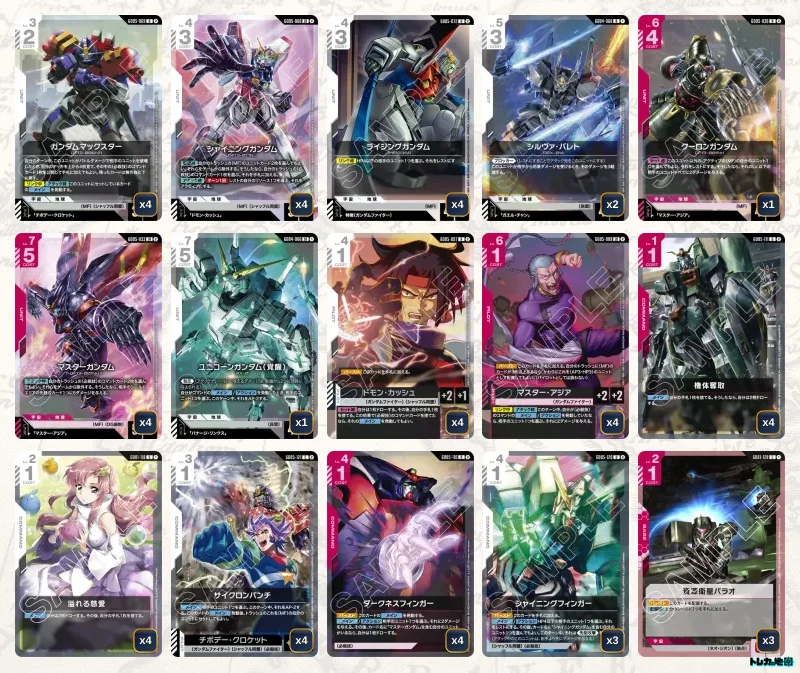 ガンダム】赤白モビルファイターデッキ解説&デッキレシピまとめ