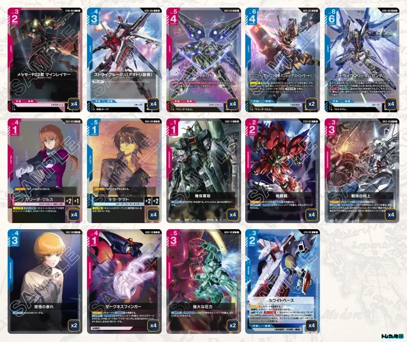 ガンダム】赤青ネオ・ジオンデッキ解説&デッキレシピまとめ | トレカの地図
