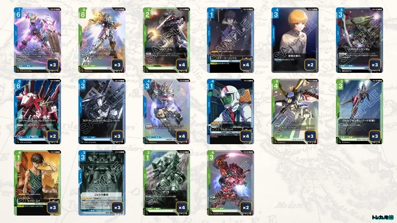 青緑ユニコーン