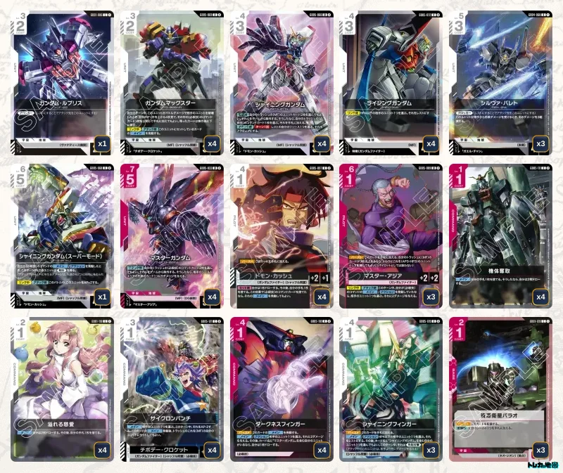 ガンダム】赤白モビルファイターデッキ解説&デッキレシピまとめ