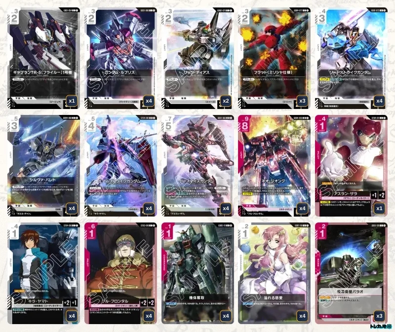 2026年9月最新】ガンダムカードゲーム環境Tier表（ティア）｜最強