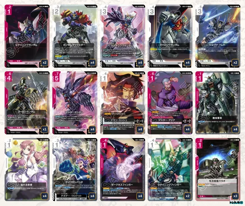 ガンダムカードゲーム　赤白MFモビルファイター　デッキパーツ ガンダム】赤白モビルファイターデッキ解説&デッキレシピまとめ