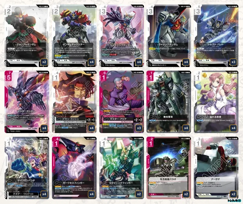 GD05 赤白MF デッキパーツ ガンダム】赤白モビルファイターデッキ解説&デッキレシピまとめ