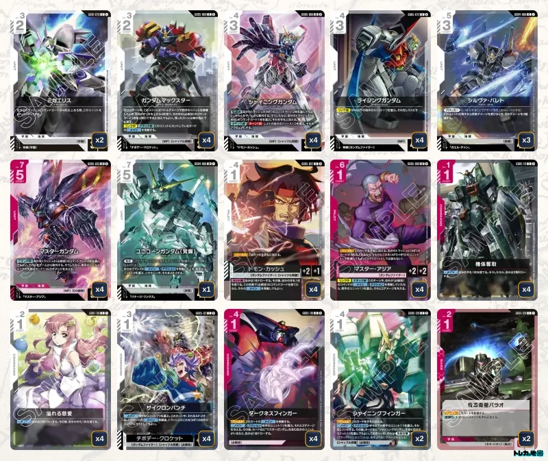 2026年9月最新】ガンダムカードゲーム環境Tier表（ティア）｜最強