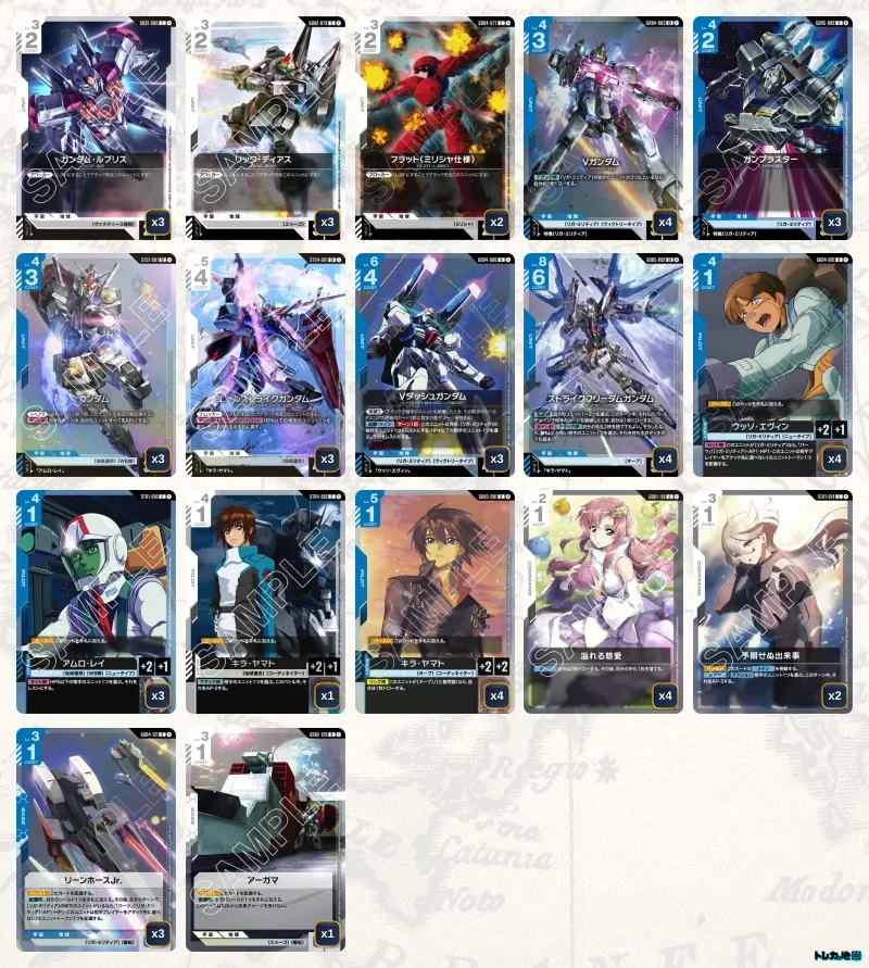 2026年9月最新】ガンダムカードゲーム環境Tier表（ティア）｜最強