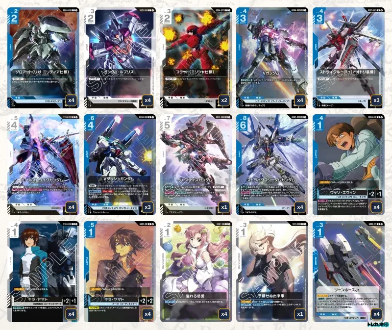 2026年9月最新】ガンダムカードゲーム環境Tier表（ティア）｜最強