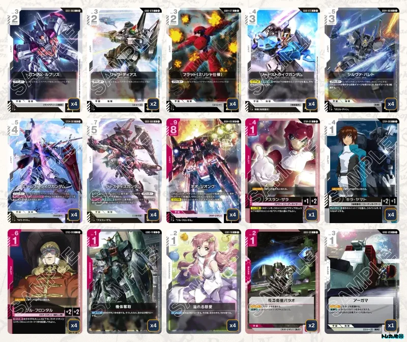 ガンダムカードゲーム　赤白SEEDデッキ ガンダム】赤白SEEDデッキ解説&デッキレシピまとめ | トレカの地図