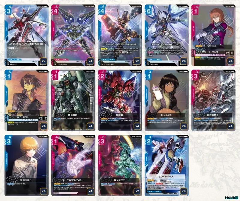 ガンダム】赤青ネオ・ジオンデッキ解説&デッキレシピまとめ | トレカの地図