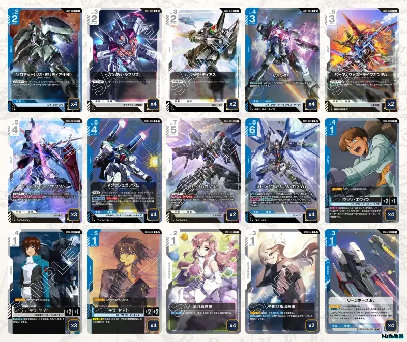 2026年9月最新】ガンダムカードゲーム環境Tier表（ティア）｜最強
