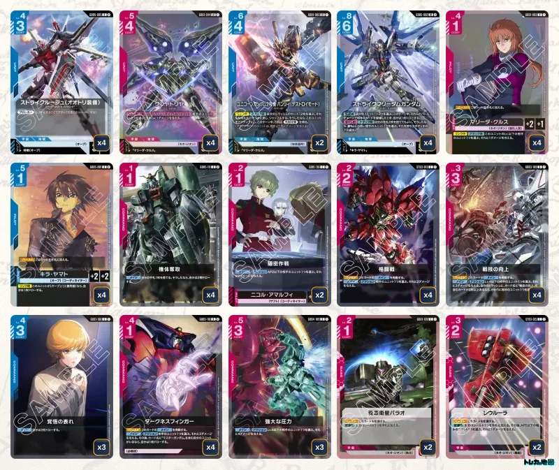 ガンダム】赤青ネオ・ジオンデッキ解説&デッキレシピまとめ | トレカの地図